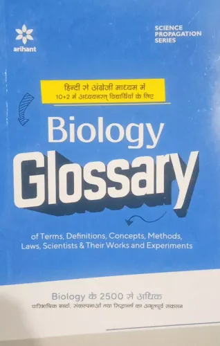 Glossary Biology E/h