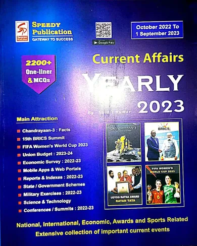 Current Affairs Yearly (Oct - 2022 To 1 Sep 2023) | English |