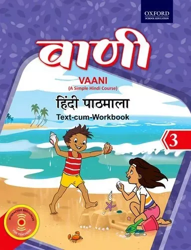 Vaani 3: A Simple Hindi Course 