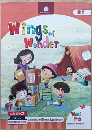 Wings Of Wonder UKG Hindi Latest Edition 2024