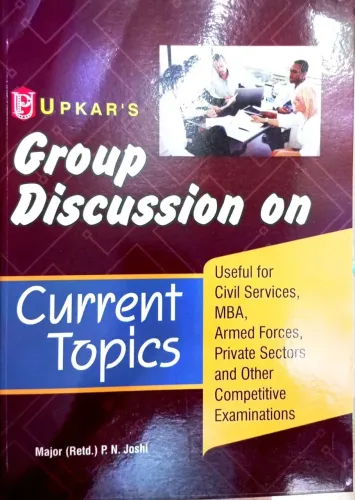 Uphar Paryavaran Adhyyan Guide 2027