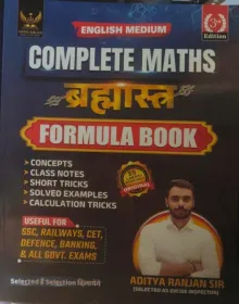 Complete Maths Brahmastra Formula Book (English) 3rd Edition