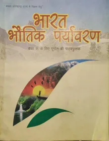 Bharat Bhautik Paryavaran for Class 11 (Textbook of Bhugol) (Geography in Hindi)
