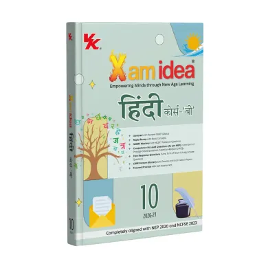 Xam idea 10th-B हिंदी 2026-27 के साथ स्मार्ट तैयारी कर बेहतर अंक पाएँ।