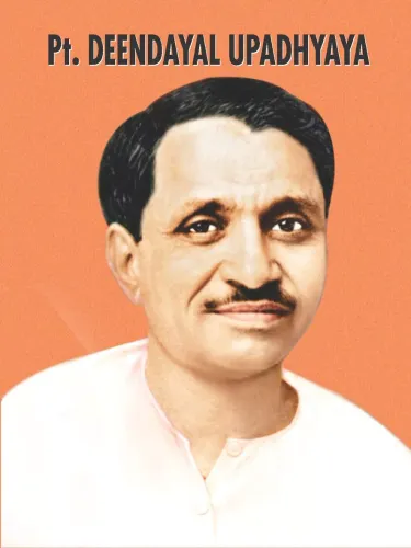 Pandit Deen Dayal Upadhyay