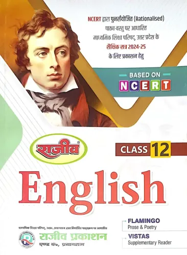 English for class 12 Latest Edition 2024