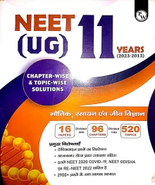 11 Years Neet Ug {2023-2013} Chapterwise & Topicwise Solution