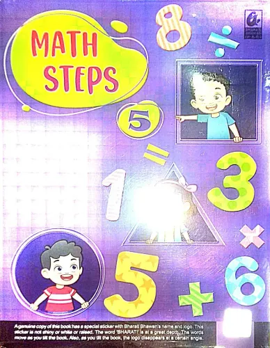 Math Step-5