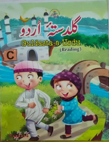 Guldasta-e-urdu- Reading-C