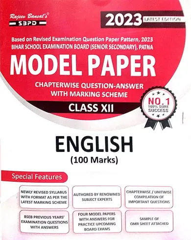 Model Paper English-12 (100 Marks}