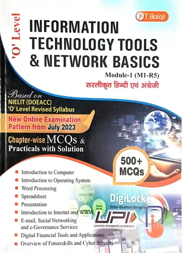 O Level Information Technology Tools & Netwr. Basic (M1-R5)