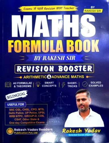 Maths Formula Book Revision Booster