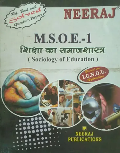 Msoe-1 (Sociology & Education) [Hindi]