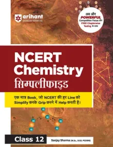 NCERT Physics Simplified Chemistry 12 | Line-by-Line NCERT Explanation in Easy Hinglish | Concept Clarity with Simplified Theory, Exam-Oriented Notes & Free Chapterwise Testing | For CBSE, JEE, NEET & Competitive Exams