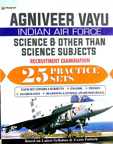 Agniveer Vayu 25 Practice Sets