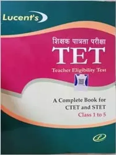 Lucent's TET Teacher Eligibility Test (Hindi)