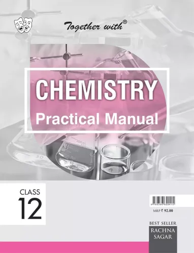 Together With CBSE Practical Manual Physics for Class 12