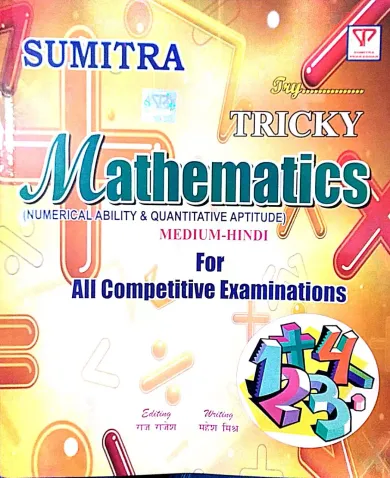 Tricky Mathematics For All Competitive Examinations (H)