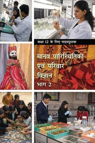 Manav Paristhitiki Aur Parivar Vigyan-12 (Bhag-2)