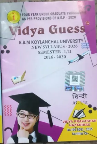 Vidya Guess Semester 1 (BBMKU) 2026-30
