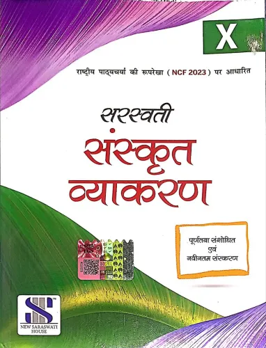 Sanskrit Vyakaran for class 10 Latest Edition 2024