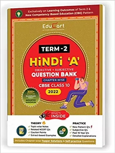 Educart Term 2 Hindi A CBSE Class 10 Question Bank (Now Based on the Term-2 Subjective Sample Paper of 14 Jan 2022) Paperback – Import, 