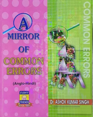 A Mirror Of Common Errors (Anglo Hindi)