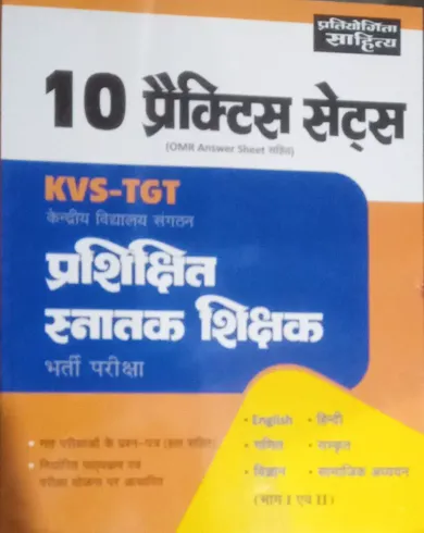 10 Practice Sets Kvs-tgt Prashikshit Snatak Shikshak (paper 1&2)