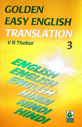 Golden Easy English Translation-3