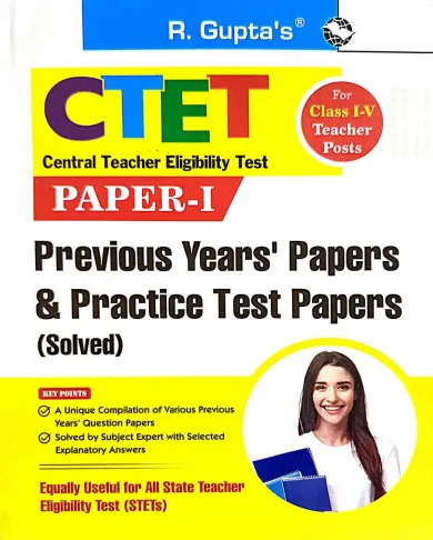 Ctet  Papers-l Previous Yera Paper & Practice Test Sol Paper-2025