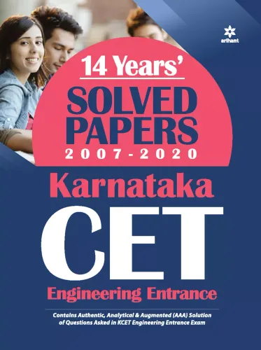 16 Year\'s Solved Papers Karnataka CET Engineering Entrance 2022