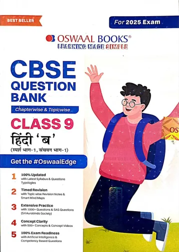 Cbse Question Bank Hindi B-9 (2024-25)