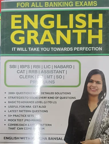 English Granth For Competitive Exams