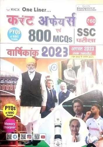 One Liner Current Affairs 800 Mcq Varshikank (Upsated Till August) 2023 (H)