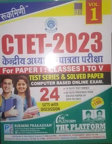 Ctet -2023 Kendriya Adhyapak Patrata Parisha {24 Sets}