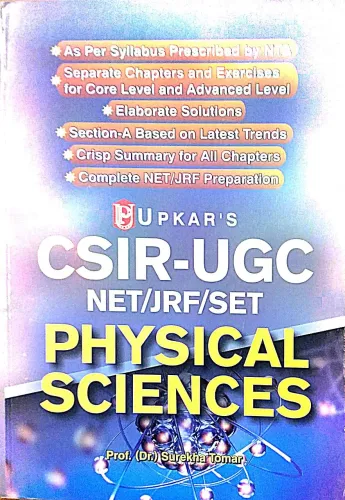 Csir-ugc Net / Jrf / Set Physical Sciences (e)