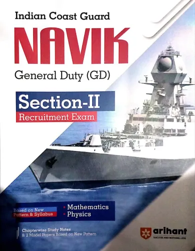 Indian Coast Guard Navik Gd Recruitment Exam
