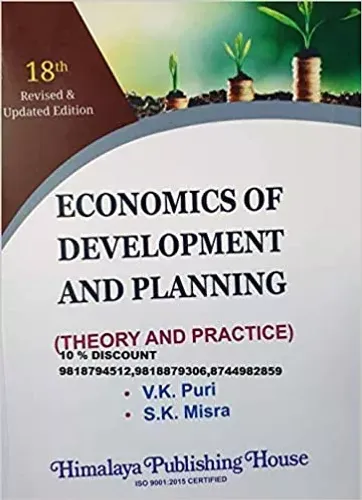 ECONOMICS DEVELOPMENT AND PLANNING (THEORY AND PRACTICE) Paperback – 2022