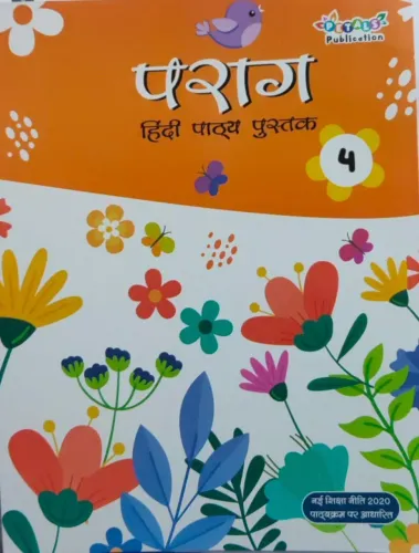 Petals Parag Hindi Class  - 4