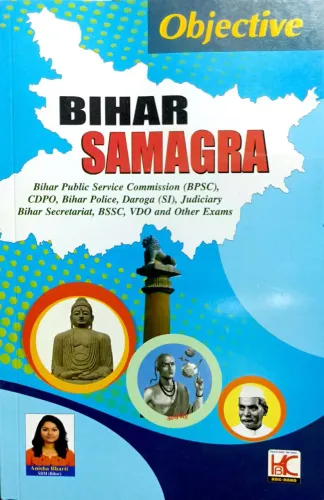 Bihar Samagra (Objective)