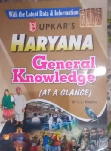 Haryana General Knowledge (At A Glance)