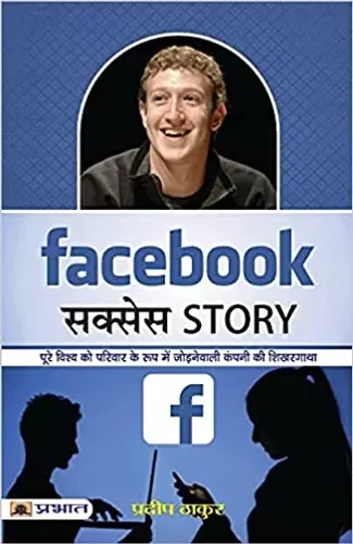 Facebook Success Story