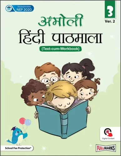 Amoli Hindi Pathmala (Ver.2) for Class 3