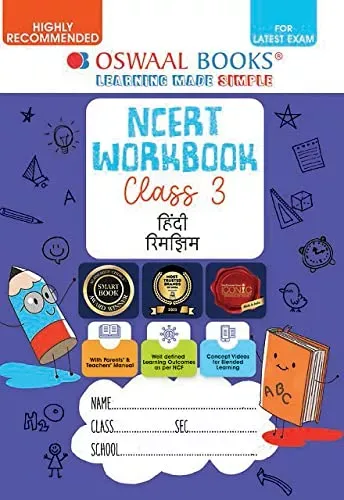 Oswaal NCERT Workbook Hindi (Rimjhim) Class 3 (Black & White) (For Latest Exam)