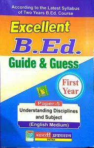 Excellent B.Ed. Guide & Guess First Year Paper -5 Understanding Disciplines and Subject (English Medium)