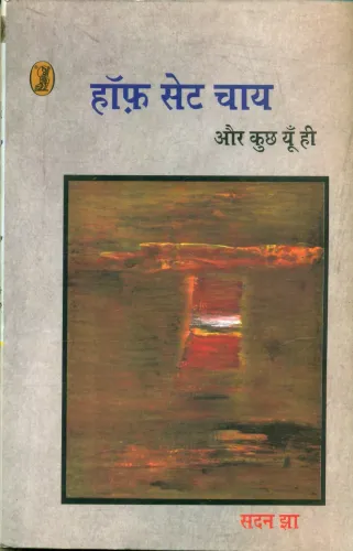 Half Set Chay Aur Kuchh Youn Hi