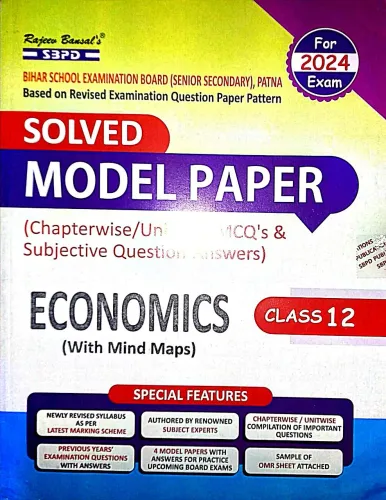 Model Paper Economics-12 {2024}