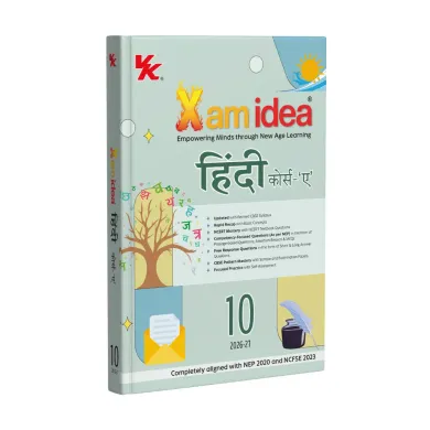 Xam idea 10th-A हिंदी 2026-27 के साथ स्मार्ट तैयारी कर बेहतर अंक पाएँ।