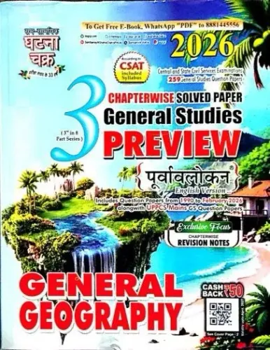 Purvalokan Preview General Geography (part-3) 2026