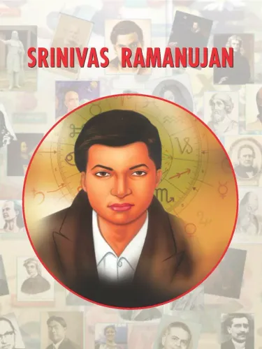 Srinivas Ramanujan